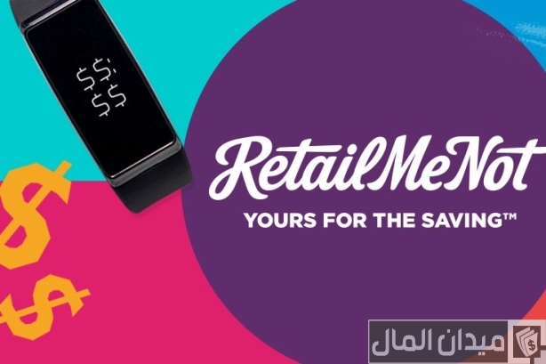 أفضل تطبيق للعروض والتخفيضات أفضل تطبيق للعروض والتخفيضات