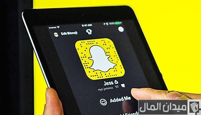 أرقام شركة سناب شات أرقام شركة سناب شات