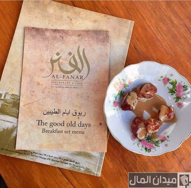 أفضل 10 مطاعم في البحرين أفضل 10 مطاعم في البحرين
