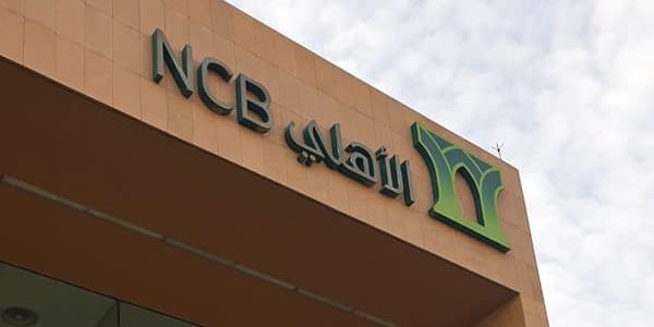 رقم الهاتف المصرفي للبنك الأهلي عن طريق الجوال رقم الهاتف المصرفي للبنك الأهلي عن طريق الجوال