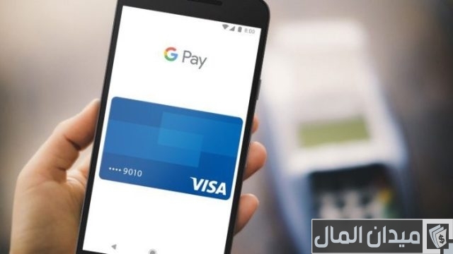 برنامج الدفع عن طريق الجوال للأندرويد برنامج الدفع عن طريق الجوال للأندرويد