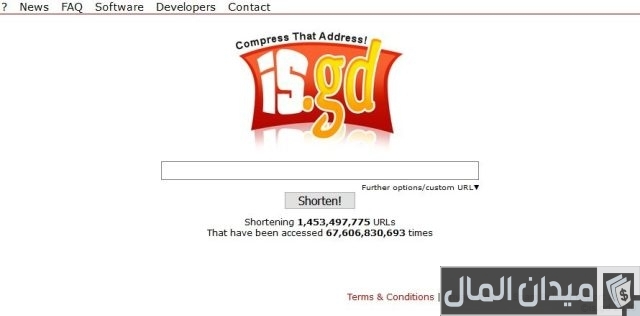 موقع اختصار روابط للفيس بوك موقع اختصار روابط للفيس بوك