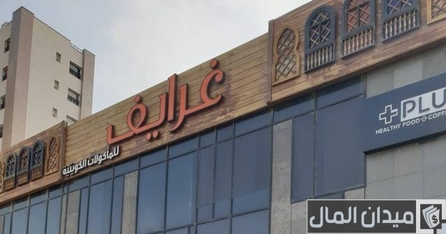 أفضل 10 مطاعم في مدينة الكويت أفضل 10 مطاعم في مدينة الكويت