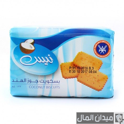 أفضل أنواع البسكويت في السعودية أفضل أنواع البسكويت في السعودية
