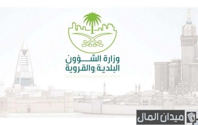 الاستعلام عن طلب الإسكان برقم الهوية الاستعلام عن طلب الإسكان برقم الهوية