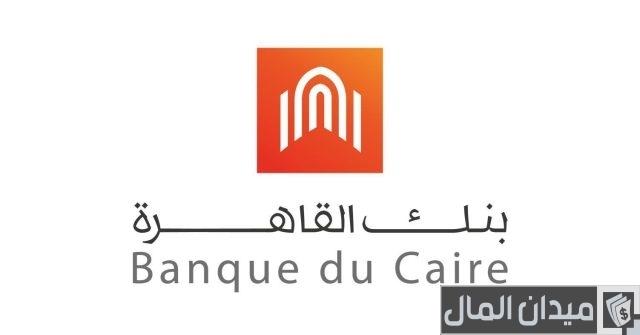 كيف اعرف كم بحسابي عن طريق الجوال من بنك مصر والأهلي والقاهرة؟ كيف اعرف كم بحسابي عن طريق الجوال من بنك مصر والأهلي والقاهرة؟