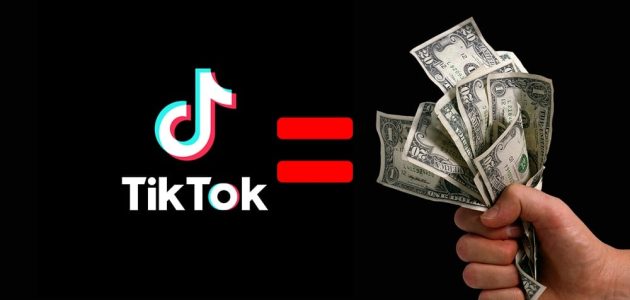 كيف اسحب الفلوس من التيك توك كيف اسحب الفلوس من التيك توك