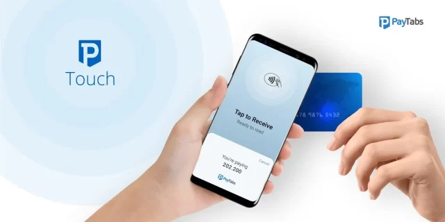 برنامج الدفع عن طريق الجوال للأندرويد برنامج الدفع عن طريق الجوال للأندرويد
