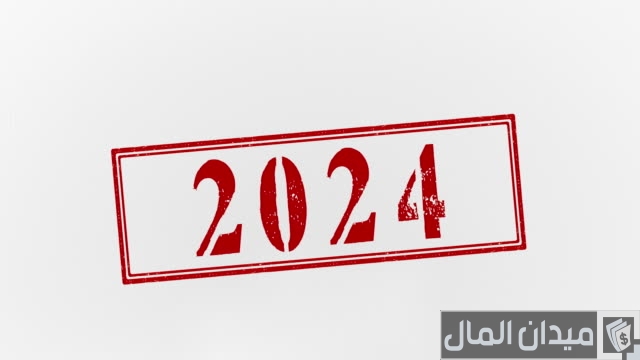 الإجازات الرسمية في السعودية 2024 الإجازات الرسمية في السعودية 2024