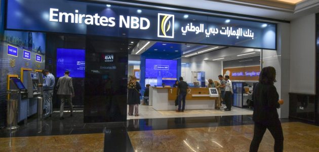 شروط فتح حساب في بنك الإمارات دبي الوطني مصر والأوراق المطلوبة فتح حساب في بنك الإمارات دبي الوطني مصر
