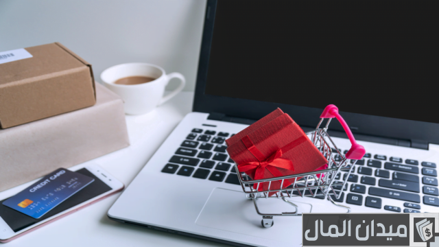 الفرق بين التجارة الإلكترونية والأعمال الإلكترونية والتسويق الإلكتروني الفرق بين التجارة الإلكترونية والأعمال الإلكترونية والتسويق الإلكتروني