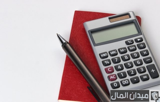 نظام الضرائب في ألمانيا نظام الضرائب في ألمانيا