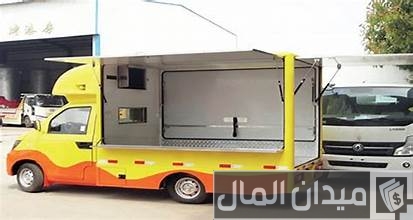 مشروع عربة طعام متنقلة – مشروع لمن لا يملك رأس مال مشروع عربة طعام متنقلة – مشروع لمن لا يملك رأس مال
