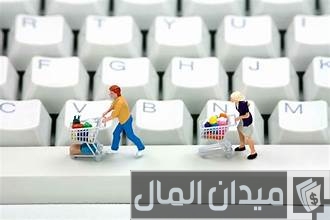 الفرق بين التجارة الإلكترونية والتجارة التقليدية الفرق بين التجارة الإلكترونية والتجارة التقليدية