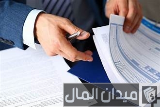 كيفية حساب مكافأة نهاية الخدمة للموظف الحكومي في مختلف الدول العربية كيفية حساب مكافأة نهاية الخدمة للموظف الحكومي في مختلف الدول العربية