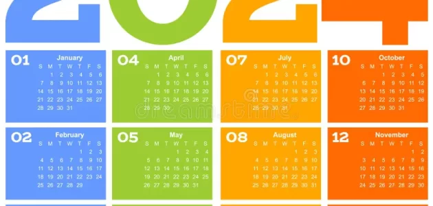 قائمة الإجازات الرسمية في السعودية 2025 الإجازات الرسمية في السعودية 2024