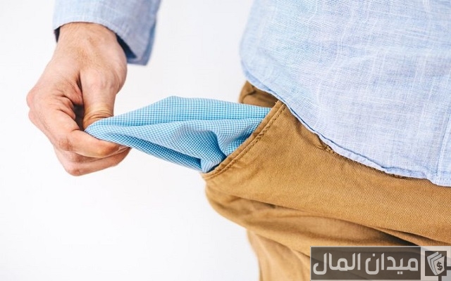 أخطار البطالة على الفرد والمجتمع وأسبابها وطرق علاجها أخطار البطالة على الفرد والمجتمع وأسبابها وطرق علاجها