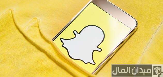 رقم تواصل الدعم الفني سناب شات أرقام شركة سناب شات