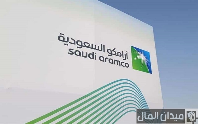 أسماء الموظفين في شركة أرامكو السعودية أسماء الموظفين في شركة أرامكو السعودية