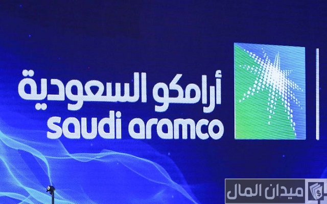 أسماء الموظفين في شركة أرامكو السعودية أسماء الموظفين في شركة أرامكو السعودية