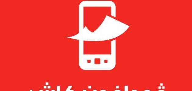 أسماء أحسن 10 مواقع ربحية تدعم فودافون كاش أفضل 10 مواقع ربحية تدعم فودافون كاش