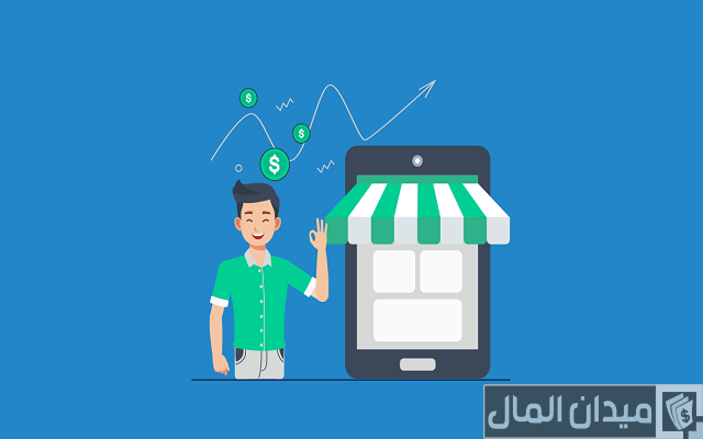 أفضل مواقع لإنشاء متجر إلكتروني مجاني أفضل مواقع لإنشاء متجر إلكتروني مجاني
