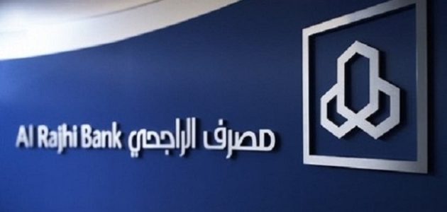 شرح خطوات استخراج رقم الحساب الراجحي برقم الهوية استخراج رقم الحساب الراجحي برقم الهوية