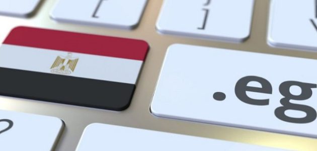 شرح خطوات الاستعلام عن السجل التجاري بمصر الإستعلام عن السجل التجاري بمصر