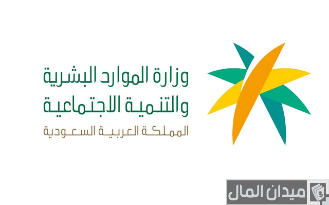 الاستعلام عن اسم الكفيل برقم الاقامة الاستعلام عن اسم الكفيل برقم الاقامة
