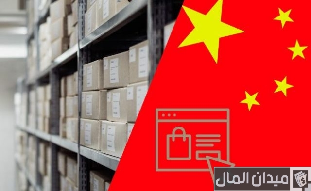 دليل الاستيراد من الصين دليل الاستيراد من الصين