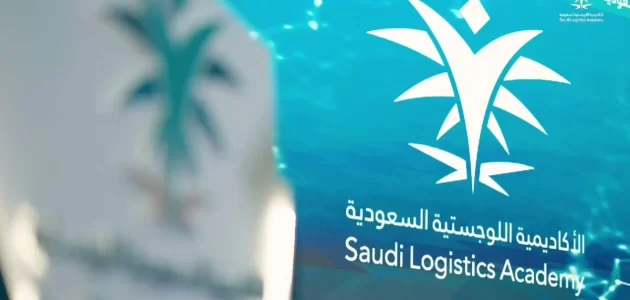 متوسط رواتب الأكاديمية السعودية اللوجستية بالريال رواتب الأكاديمية السعودية اللوجستية