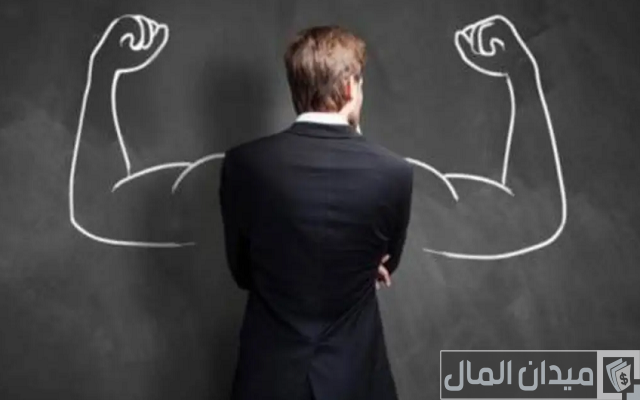 الثقة بالنفس وقوة الشخصية الثقة بالنفس وقوة الشخصية