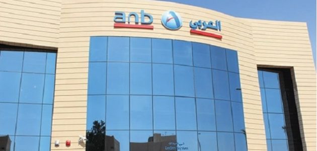 شرح خطوات الدخول لحسابي في البنك العربي السعودي الدخول لحسابي في البنك العربي السعودي