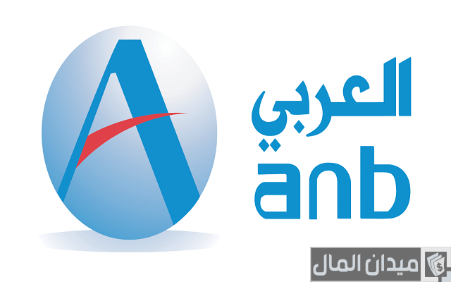 الدخول لحسابي في البنك العربي السعودي الدخول لحسابي في البنك العربي السعودي