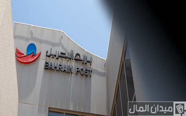 الرمز البريدي للبحرين الرمز البريدي للبحرين