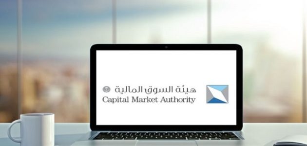 أسماء الشركات المرخصة من هيئة سوق المال الشركات المرخصة من هيئة سوق المال