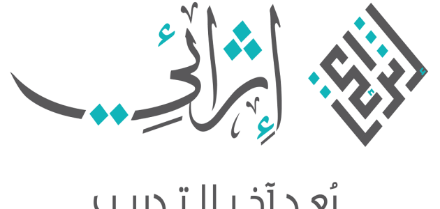 شرح خطوات التسجيل في برنامج اثرائي طريقة التسجيل في برنامج اثرائي