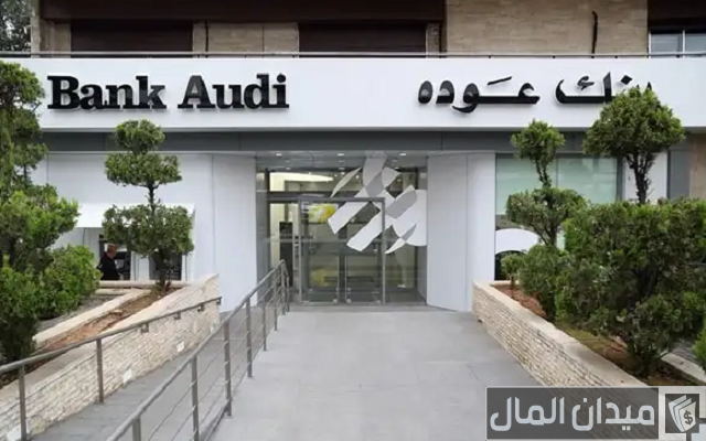 بنك عودة اون لاين مصر وأهم مزاياه بنك عودة اون لاين مصر وأهم مزاياه