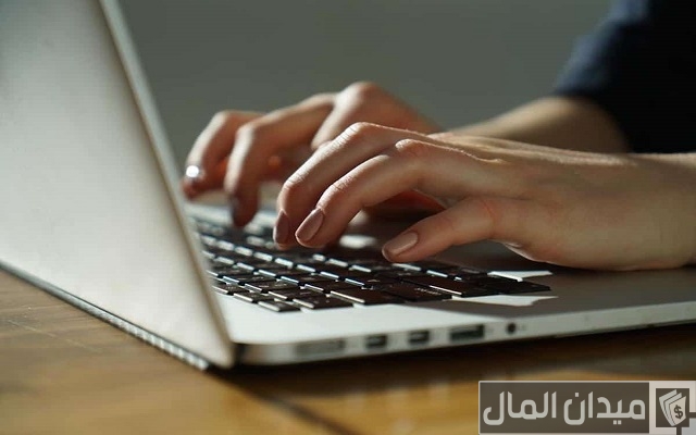 تجربتي مع برنامج تمهير تجربتي مع برنامج تمهير
