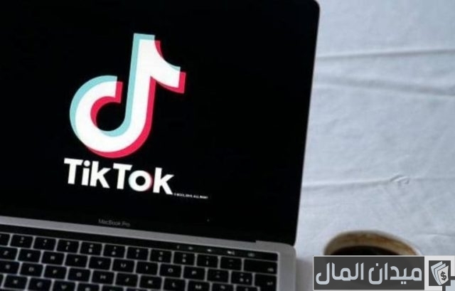 تحميل برنامج tik tok للكمبيوتر بالخطوات تحميل برنامج tik tok للكمبيوتر بالخطوات