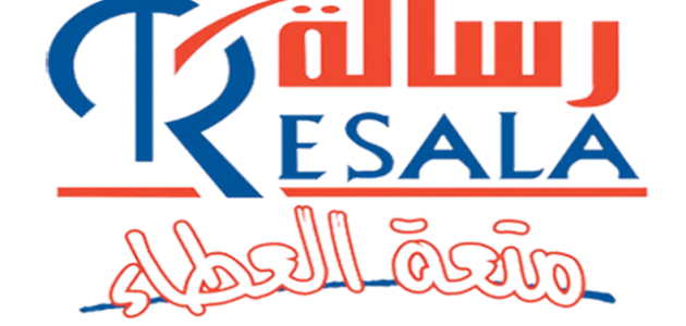 تعلن شركة رسالة عن بعض الوظائف الخالية في جميع التخصصات تعلن شركة رسالة عن بعض الوظائف الخالية في جميع التخصصات