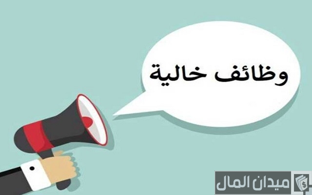 تعلن شركة رسالة عن بعض الوظائف الخالية في جميع التخصصات تعلن شركة رسالة عن بعض الوظائف الخالية في جميع التخصصات