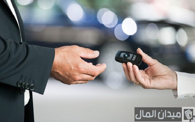 تفويض سيارة ايجار منتهي بالتمليك تفويض سيارة ايجار منتهي بالتمليك
