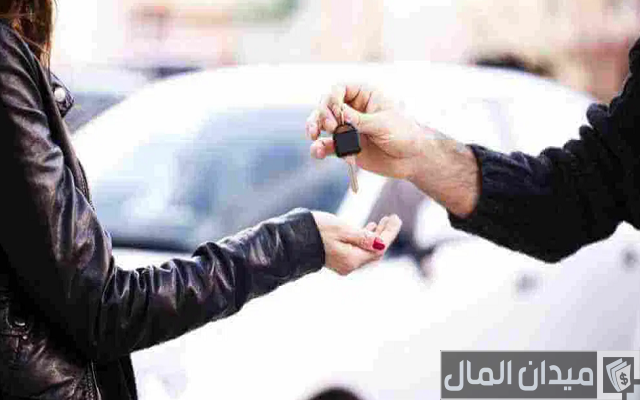 تفويض سيارة ايجار منتهي بالتمليك تفويض سيارة ايجار منتهي بالتمليك