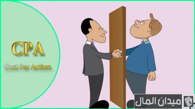 أفضل شركات الCPA وشرح شامل له أفضل شركات الCPA وشرح شامل له