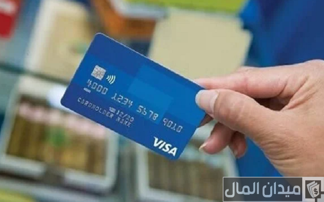حكم سحب كاش من الفيزا حكم سحب كاش من الفيزا