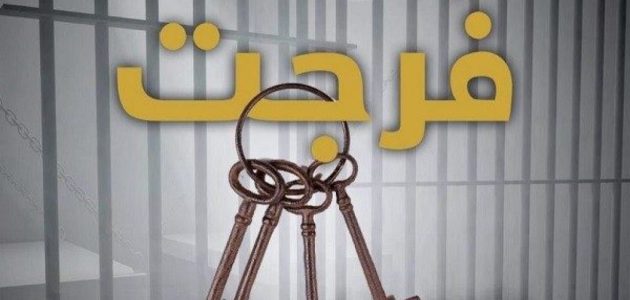 شرح خطوات التسجيل في فرجت للمديون التسجيل في فرجت للمديون