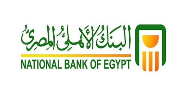 رسوم التحويل من بنك الأهلي المصري إلى بنك آخر رسوم التحويل من بنك الأهلي المصري إلى بنك آخر
