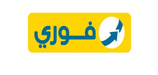 خطوات سداد فيزا البنك الأهلي عن طريق فوري سداد فيزا البنك الأهلي عن طريق فوري