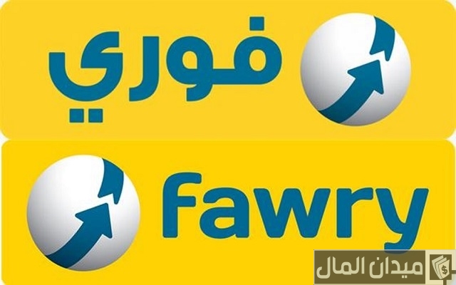سداد فيزا البنك الأهلي عن طريق فوري سداد فيزا البنك الأهلي عن طريق فوري